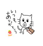 ねこめめさん（個別スタンプ：3）