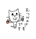 ねこめめさん（個別スタンプ：5）