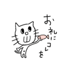 ねこめめさん（個別スタンプ：6）