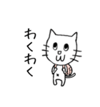 ねこめめさん（個別スタンプ：7）