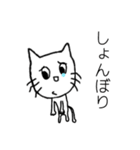 ねこめめさん（個別スタンプ：8）