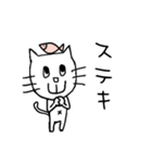 ねこめめさん（個別スタンプ：9）