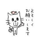 ねこめめさん（個別スタンプ：11）