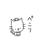 ねこめめさん（個別スタンプ：12）