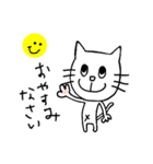 ねこめめさん（個別スタンプ：13）