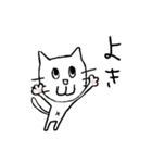 ねこめめさん（個別スタンプ：14）