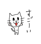 ねこめめさん（個別スタンプ：16）
