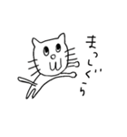 ねこめめさん（個別スタンプ：19）