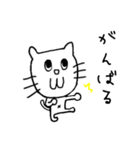 ねこめめさん（個別スタンプ：20）