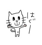 ねこめめさん（個別スタンプ：23）