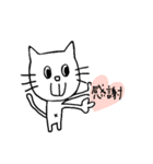 ねこめめさん（個別スタンプ：24）