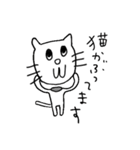 ねこめめさん（個別スタンプ：27）