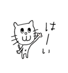 ねこめめさん（個別スタンプ：28）