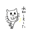 ねこめめさん（個別スタンプ：29）