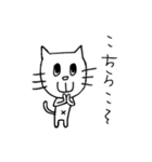 ねこめめさん（個別スタンプ：33）