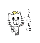 ねこめめさん（個別スタンプ：34）