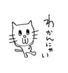 ねこめめさん（個別スタンプ：35）