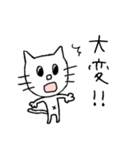 ねこめめさん（個別スタンプ：36）