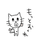 ねこめめさん（個別スタンプ：39）