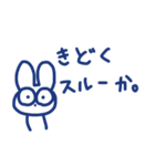 メンヘラdeうさぎ 2（個別スタンプ：1）