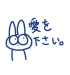 メンヘラdeうさぎ 2（個別スタンプ：4）