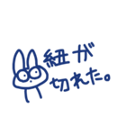 メンヘラdeうさぎ 2（個別スタンプ：9）