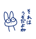 メンヘラdeうさぎ 2（個別スタンプ：14）