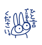 メンヘラdeうさぎ 2（個別スタンプ：16）