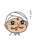 インド人です（個別スタンプ：15）