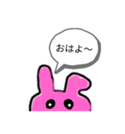うさくまこ（個別スタンプ：1）