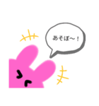 うさくまこ（個別スタンプ：3）