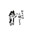 三毛猫②（個別スタンプ：9）