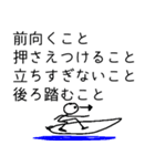 サーファーが言いそうな迷言（個別スタンプ：22）