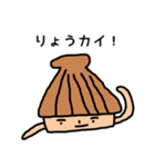 こんにちワンコ（個別スタンプ：3）