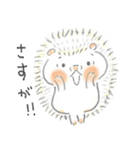 はりきりすぎのはりねずみさん（個別スタンプ：18）