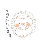 はりきりすぎのはりねずみさん（個別スタンプ：26）