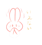 一筆描きうさぎたち（個別スタンプ：6）