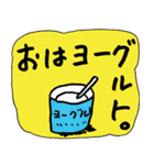 うけるおやじダジャレ（個別スタンプ：2）