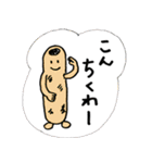 うけるおやじダジャレ（個別スタンプ：3）