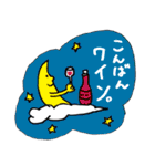 うけるおやじダジャレ（個別スタンプ：4）