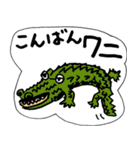 うけるおやじダジャレ（個別スタンプ：5）