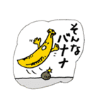 うけるおやじダジャレ（個別スタンプ：8）