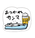 うけるおやじダジャレ（個別スタンプ：9）