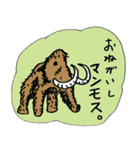 うけるおやじダジャレ（個別スタンプ：10）