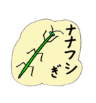 うけるおやじダジャレ（個別スタンプ：11）