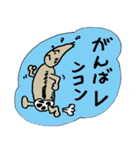 うけるおやじダジャレ（個別スタンプ：13）