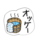 うけるおやじダジャレ（個別スタンプ：15）