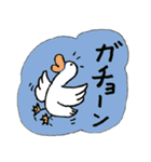 うけるおやじダジャレ（個別スタンプ：16）