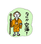 うけるおやじダジャレ（個別スタンプ：17）
