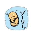 うけるおやじダジャレ（個別スタンプ：19）